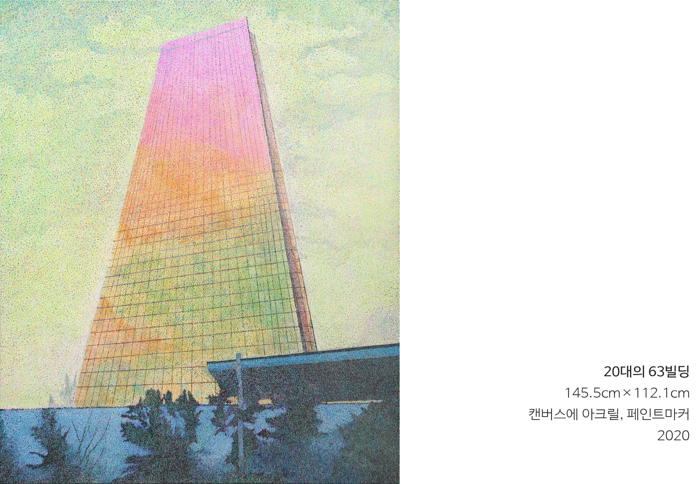 [NEWS] AVANT+ Gallery Cafe 용산 아이파크몰점 전시 안내 - 이찬희 작가