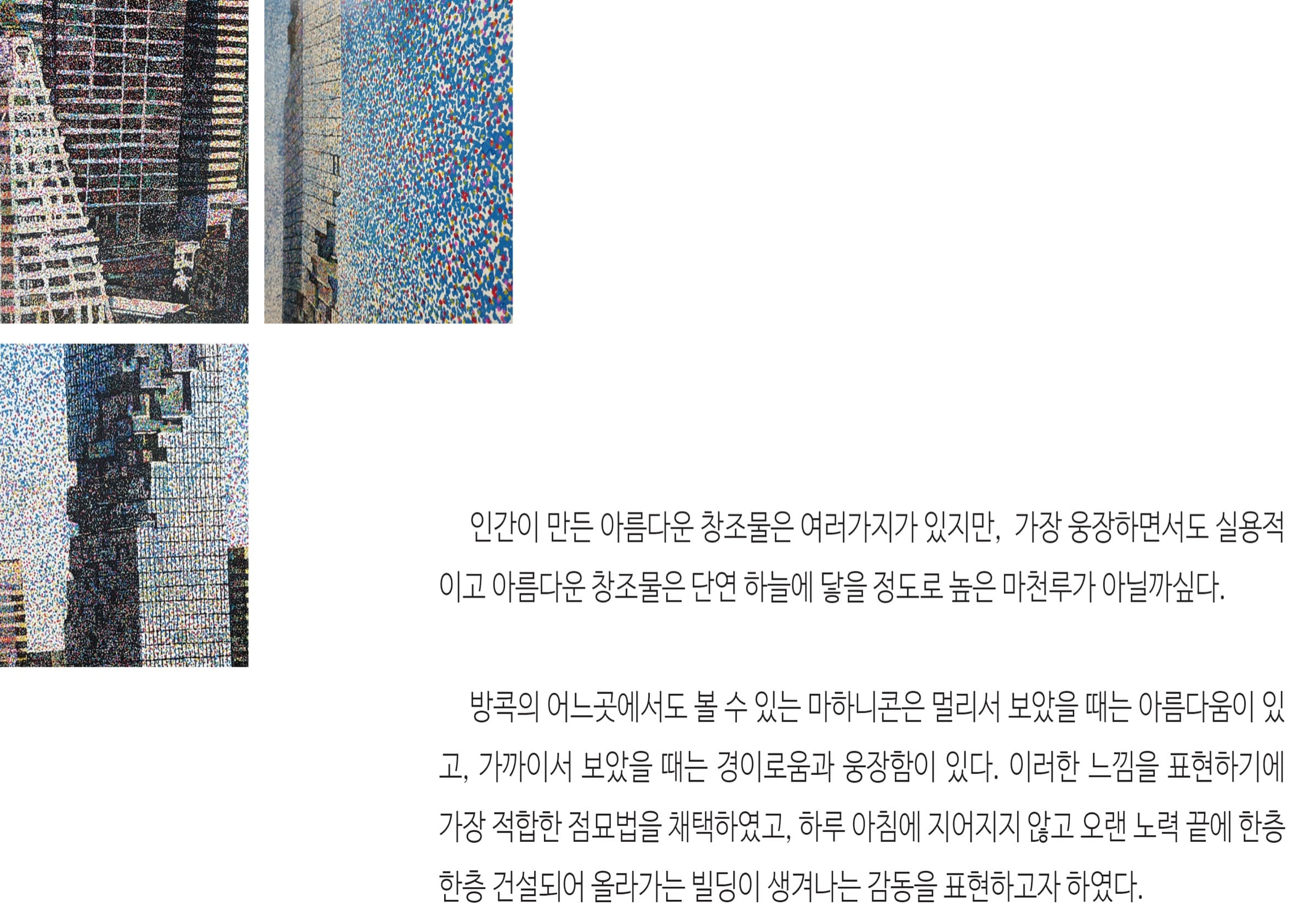 [NEWS] AVANT+ Gallery Cafe 용산 아이파크몰점 전시 안내 - 이찬희 작가