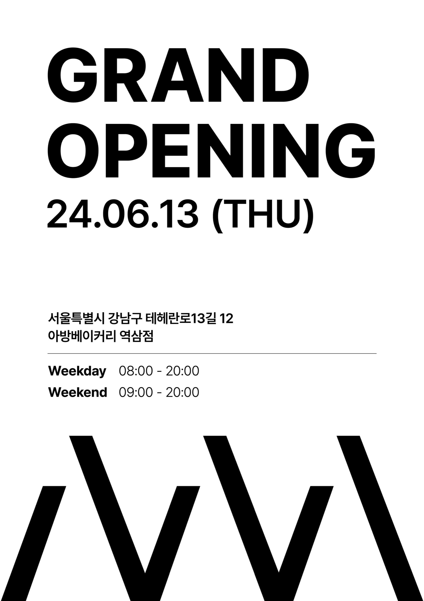 [AVANT BAKERY] 아방베이커리 역삼점 GRAND OPEN!