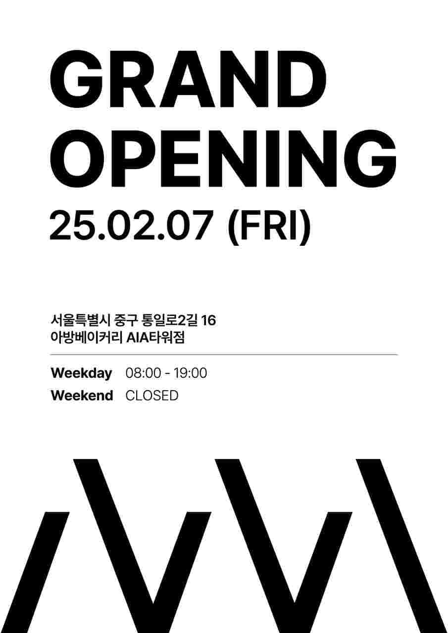 [AVANT BAKERY] 아방베이커리 AIA타워점 GRAND OPEN!